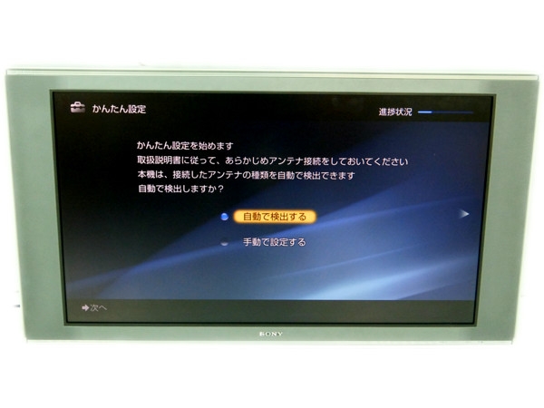 SONY ソニー BRAVIA KDL-46X1000 液晶テレビ 46V型 楽Y2280278