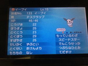 17年10月 ポケモン ｏｒａｓのヤフオク の相場 価格を見る ヤフオク のポケモン ｏｒａｓのオークション売買情報は250件が掲載されています