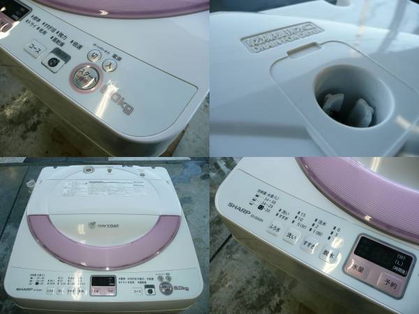 14年製! SHARP★全自動洗濯機 洗6kg乾3kg 50/60Hz ok 動作品　中古