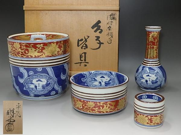 ◇茶道具 平安 手塚祥堂 【染付 台子皆具 茶道具4点 共箱】水指・建水
