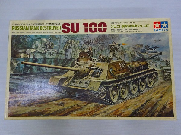 w179708379.1