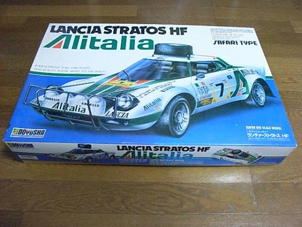 童友社 1/12 ランチァーストラトス HF Alitalia 童友社 1/12 ランチャーストラトスHF（Alitalia) 未組み立て品