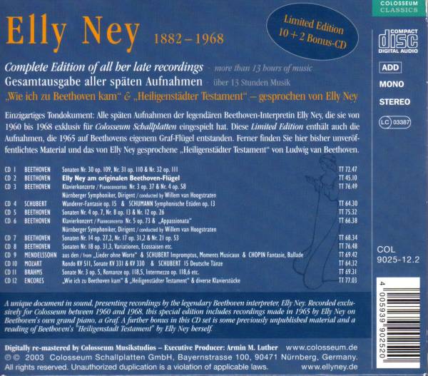 12CD】エリー・ナイ 後期録音集 CD 【12CD】エリー・ナイ 後期録音集