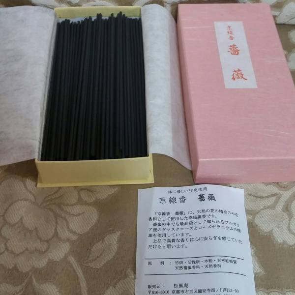 ショップチャンネル価格18500円　松風庵　京線香　薔薇　100g　QVC　お香　京線香　アロマ　ダマスクローズ　