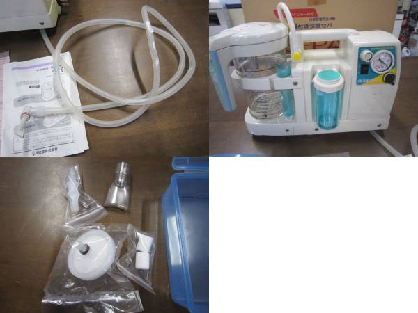 新鋭工業:吸入器付吸引器:セパ:SEPA:取扱説明書付き:医療機:NS-