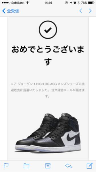 26cm】NIKE AIR JORDAN 1 RETRO HIGH OG GOTTA SHINE ALL STAR