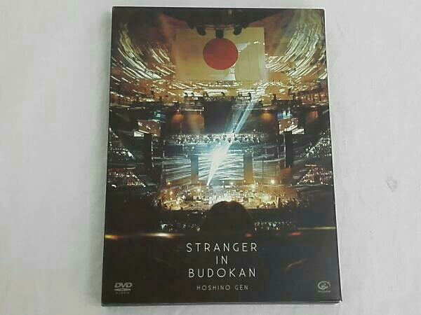 最終値下げ星野源 STRANGER IN BUDOKAN 初回限定 bluray 星野源 STRANGER in BUDOKAN 初回限定版 Blu-ray 最終値下げ星野源