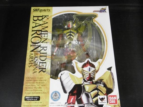 ow73 バンダイ S.Hフィギュアーツ 仮面ライダーバロン バナナアームズ 中古