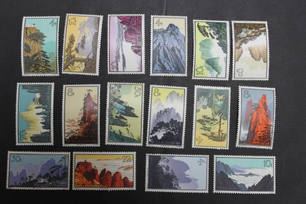 【希少】中国切手　特57黄山　未使用　16種完