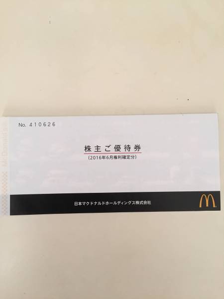 r215522519.2