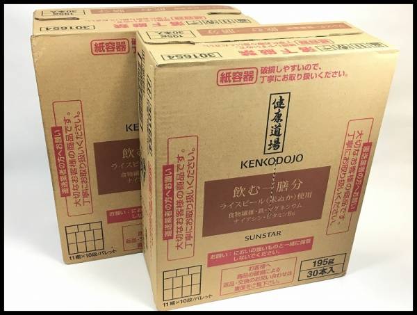 ベネシード アクティブシードワン 180粒 2袋セット BENESEED