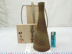 笠間焼のYahoo!オークション(旧ヤフオク!)の相場・価格を見る｜Yahoo