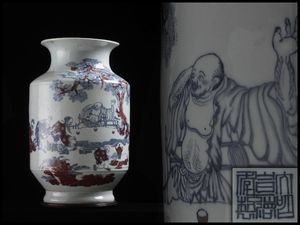 釉裏紅のYahoo!オークション(旧ヤフオク!)の相場・価格を見る｜Yahoo