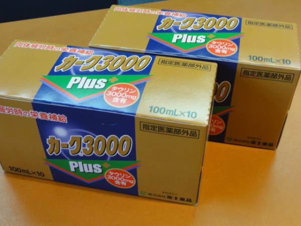 富士薬品 カーク3000プラス 100ml 本セット 2箱分 栄養ドリンク 期限19 10 品 栄養ドリンク 売買されたオークション情報 Yahooの商品情報をアーカイブ公開 オークファン Aucfan Com