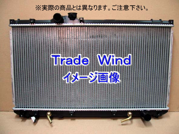 ■新品■エクストレイル ラジエター T31・NT31・TNT31 MT・CVT■