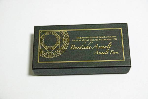 デバイスメタルチャームコレクション０８　バルティッシュ・アサルト　アサルトフォーム_1