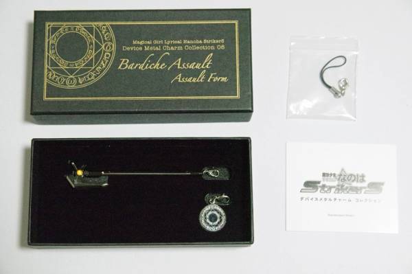 デバイスメタルチャームコレクション０８　バルティッシュ・アサルト　アサルトフォーム_2