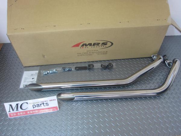 【送料込】MRS　ドラッグスター400　MRS-AME-Y011　マフラー