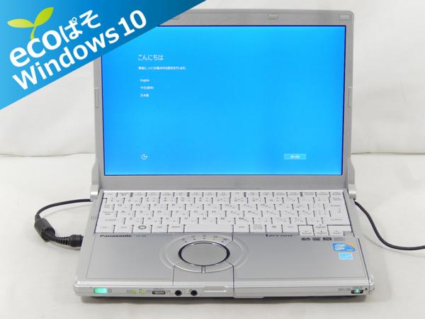 Panasonic CF-S9 - : Let-Note ☆累積使用時間 [Corei5 レッツノートCF