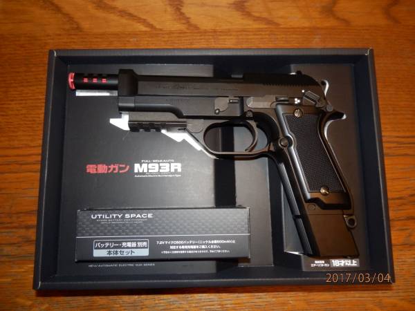 東京マルイ 次世代電動ガンsopmodm4 ショートカスタム 付属品多数