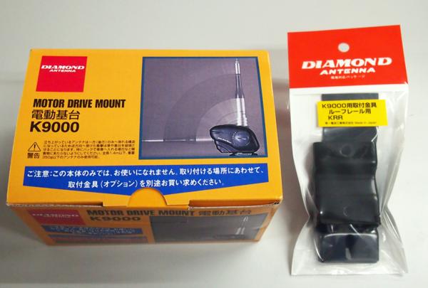 AL-28F(5) 28MHz帯 サガ電子 短縮型アローラインアンテナ (AL28F(5