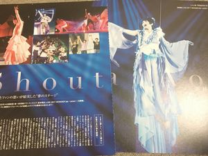 声優 切り抜きのYahoo!オークション(旧ヤフオク!)の相場・価格を見る