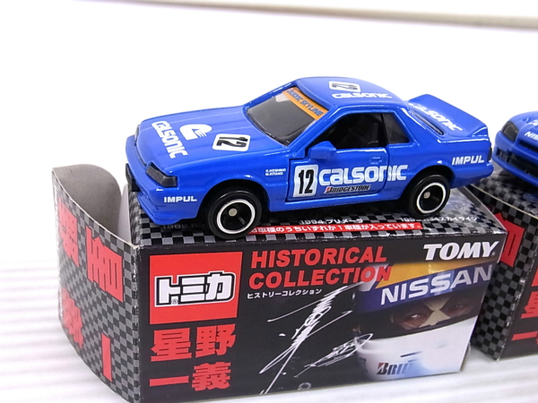 トミカ 星野一義 ヒストリーコレクション 日産 スカイライン GT-R R34