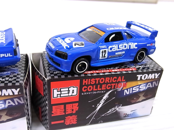 トミカ 星野一義 ヒストリーコレクション 日産 スカイライン GT-R R34