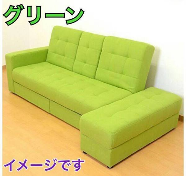 ソファー 収納付き ソファベッド 2人掛け | 2人掛けソファーベッド