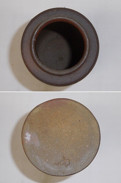 備前 紀琇魅山 「花入れ 共箱」