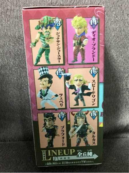 新品未開封 ジョジョ ワーコレ コレクタブル vol.3 ファントムブラッド ディオ_3