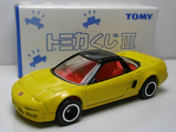 ホンダ - Yahoo!オークション トミー トミカくじIII 1⁄59 NSX(イエロー