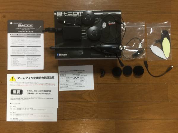 バイク SYGN HOUSE B+COM SB213.EVO 2ユニット