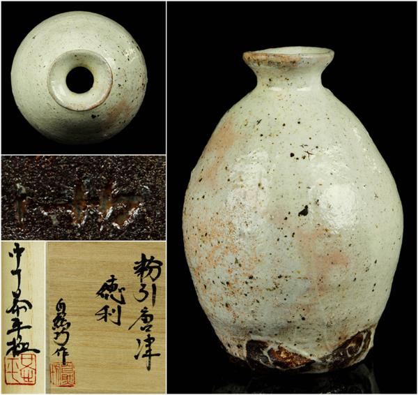 226 中川自然坊 粉引唐津 徳利 ○ 酒器 唐津焼 共箱 お茶道具 【