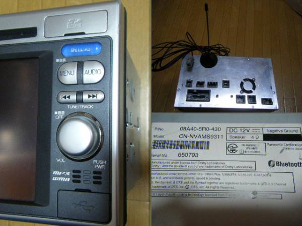 VXM-128VS Gathers DVD SD 取説書 ワンセグアンテナ 付き 【公式通販】