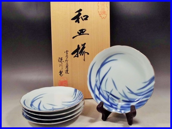 A888 宮内庁御用達 深川製磁 蘭 和皿五客揃 未使用品 共箱