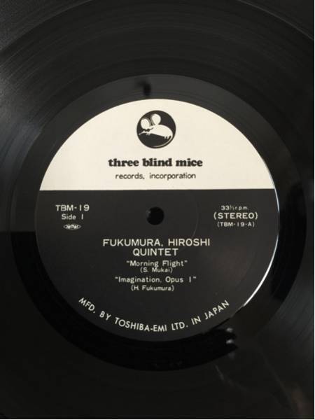 Fukumura Hiroshi Quintet TBM-19 和ジャズ レコード] 福村 博