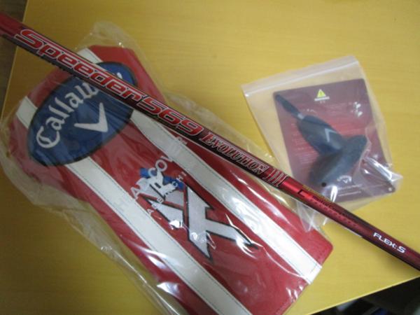 キャロウェイハイブリッドUT用 Speeder 857 TR-X Callaway 0 XR Driver Golf | XR16 Regular 460cc Evolution 1 Speeder