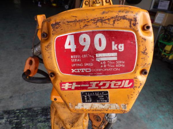 三重○ キトー ホイスト ES2B-515 電動 490kg 0.49t エクセル KITO 