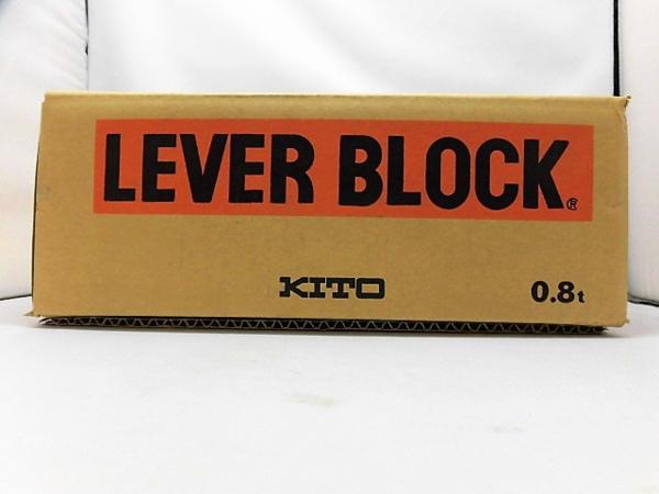 KITO レバーブロック 0.8ｔ LIFT1.5ｍ LB008 未開封 製造番号：L5A500[ck]