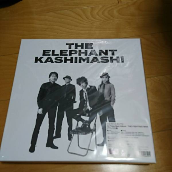 エレファントカシマシ All time Best Album The FIGHTING MAN