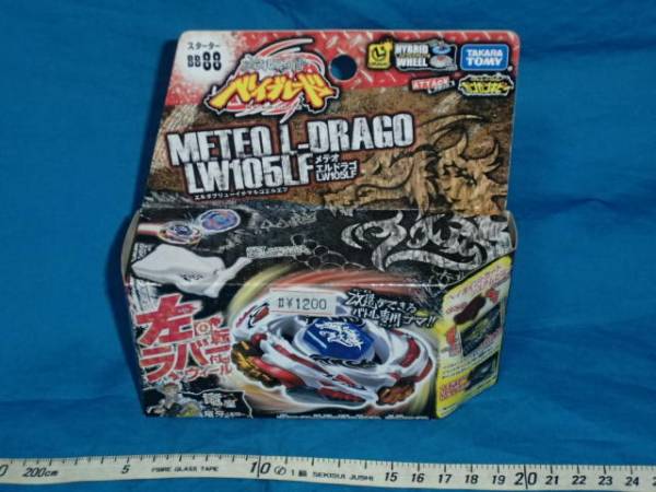 ベイブレード メタルファイト メテオエルドラゴ LW105LF TAKARA TOMY