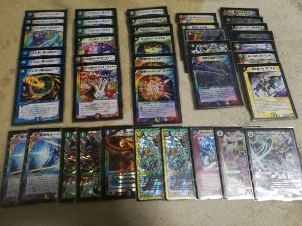 【売り切り】デュエマ引退　大量一括　優良レア～激レア多数　デッキ込　【要説明欄】