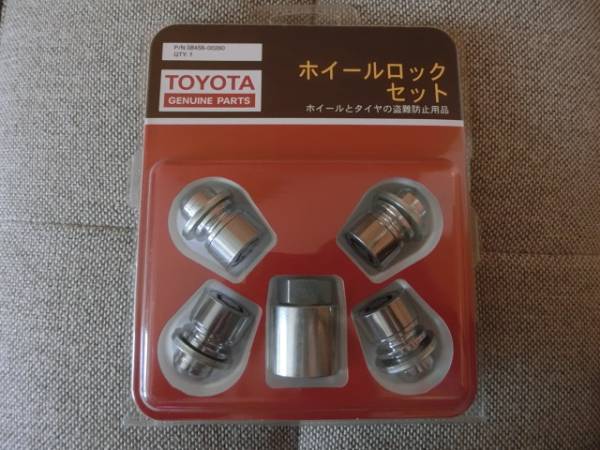 ☆新品 未開封 トヨタ純正 アルミホイール ロックナット☆ ロック 新品 