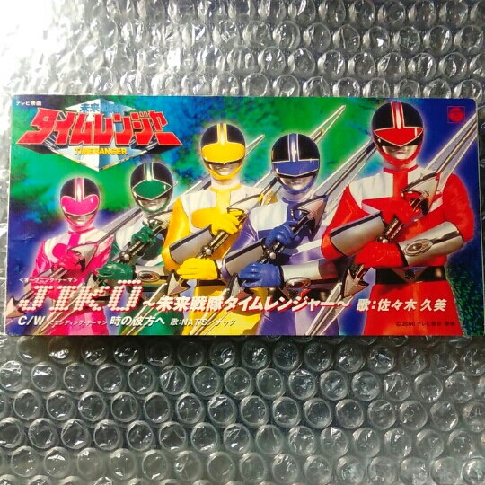 ★未開封新品★ JIKU 未来戦隊タイムレンジャー 時の彼方へ JIKU～未来戦隊タイムレンジャー～ / 時の彼方へ / 佐々木久美 ナッツ