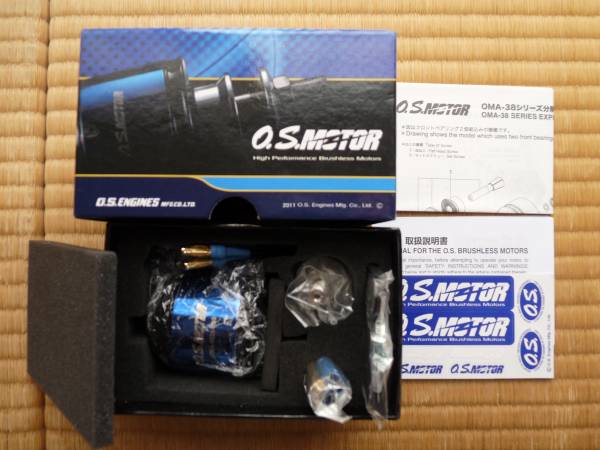 OS　モーター　OMA-50-20 -490 新品未使用