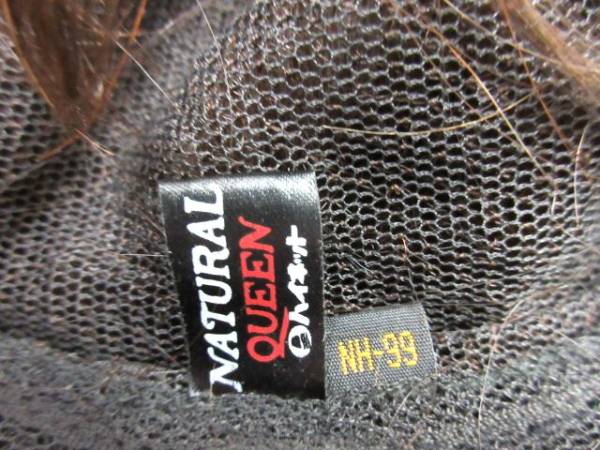 NATURAL QUEEN ショートウィッグ ブラウン 2個セット ハイネット ハイネット 女性用 フルウィッグ NATURAL QUEEN NH-99 人毛ミックス