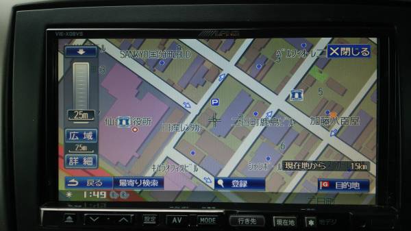 2015年　フルセグ地デジBluetooth　アルパイン VIE-X08VS　リモコン 取説付き　HDDナビ最終　美品