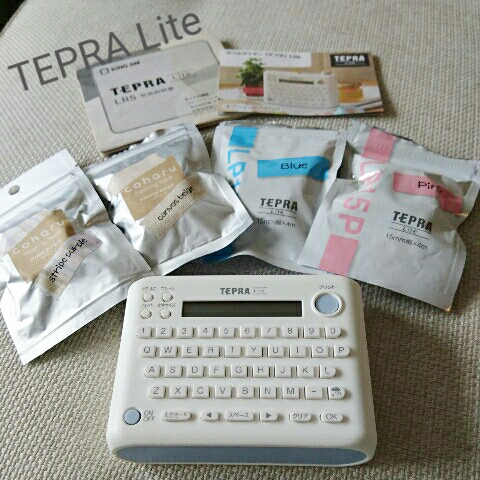 《保証書&テープ4種付き》テプラ ライト TEPRA Lite 水色 