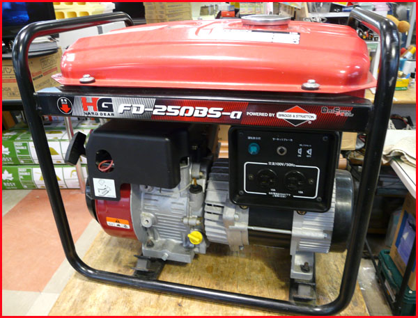 ダイシン/HG◇エンジン発電機/FD-250BS-A☆50Hz/ガソリン
